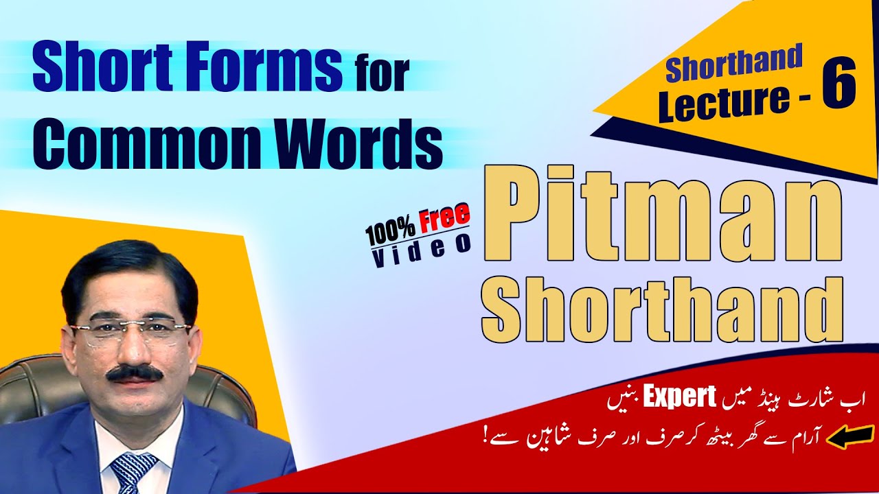 [Lecture- 6 & 7] About Short Forms for Common Words | Online Shorthand Course