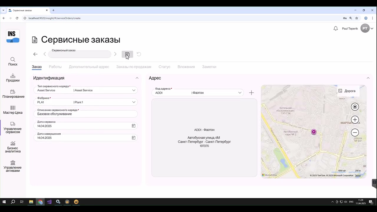 Faeton MES: Управление активами и планирование сервисных заказов