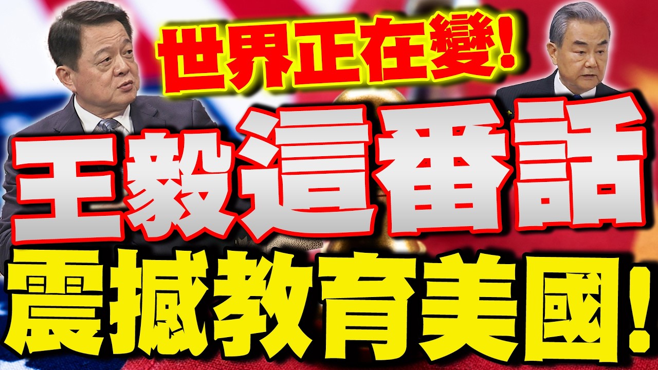 【全程字幕】