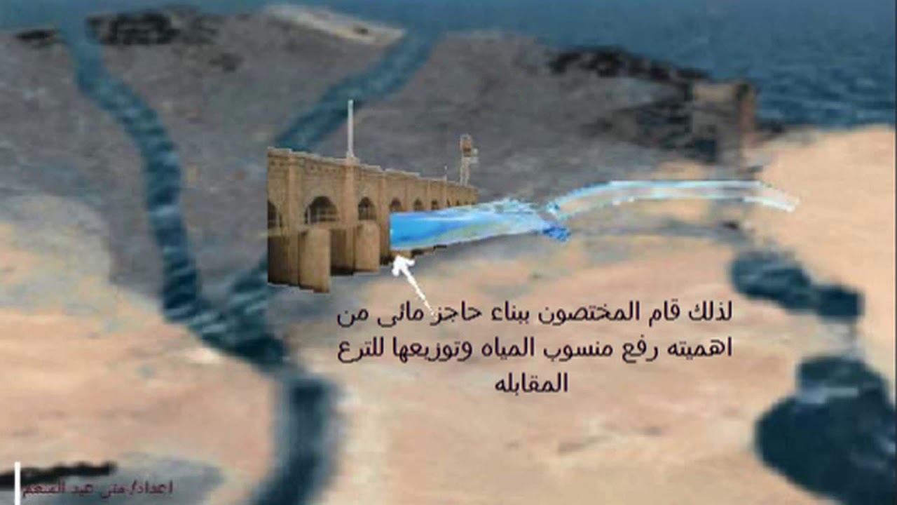 الترع والقناطر والسدود