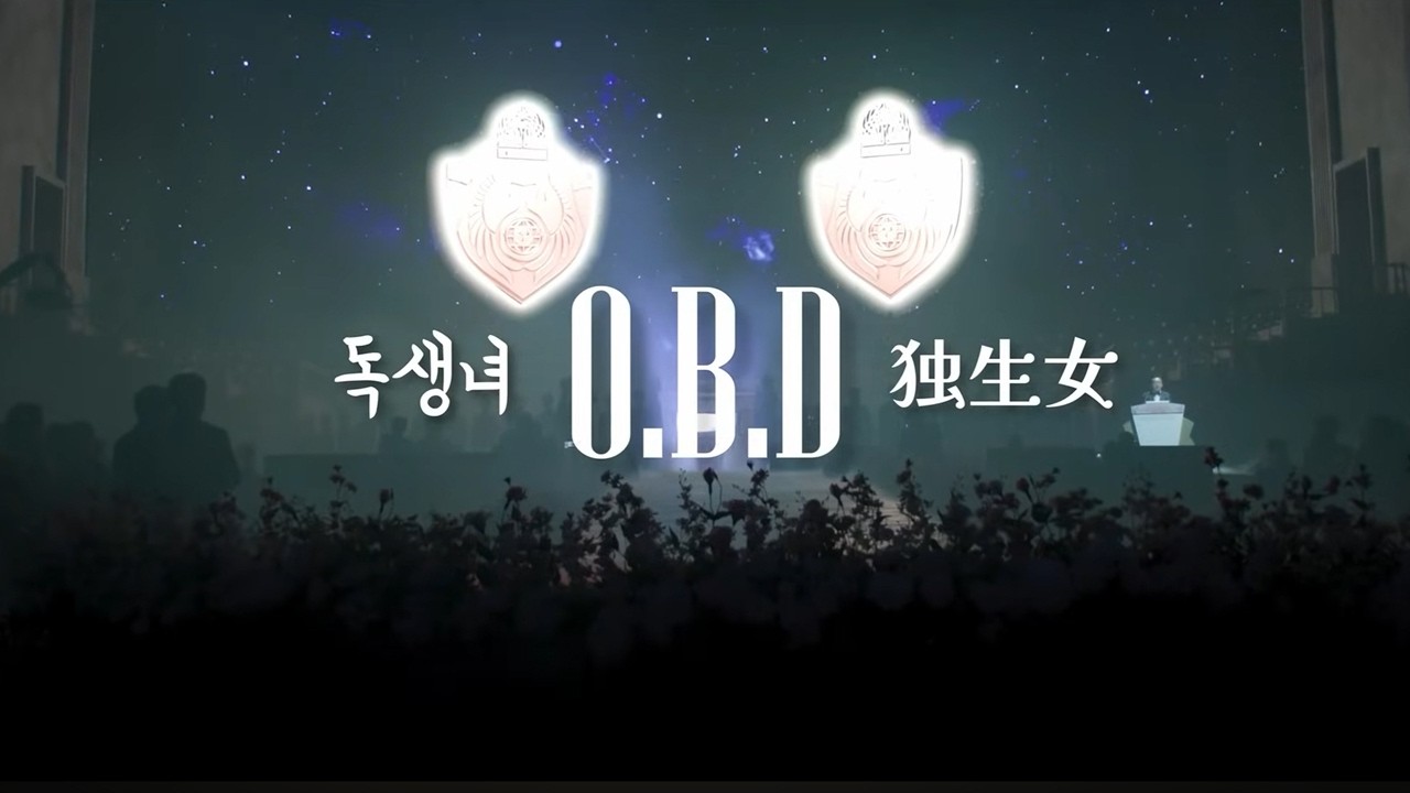 OBD Rap - Ft. The Blue Dragon Crew - Official Music Video - New Rap Group in KOREA! - 2024