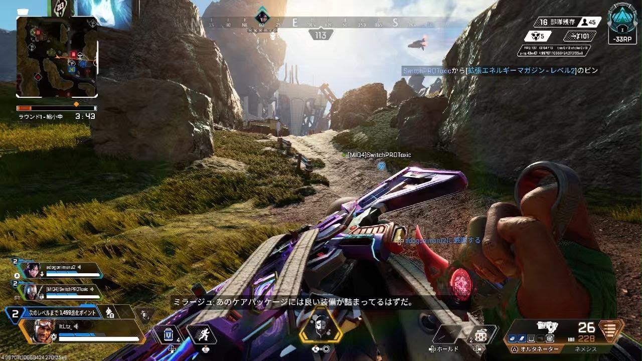 Apex Legends_20260303111118