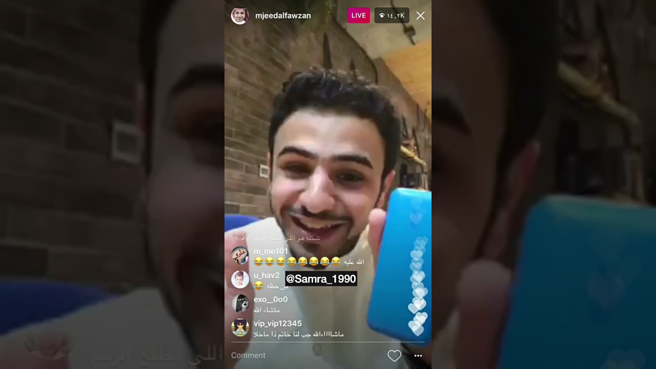 بث مجيد الفوزان /2