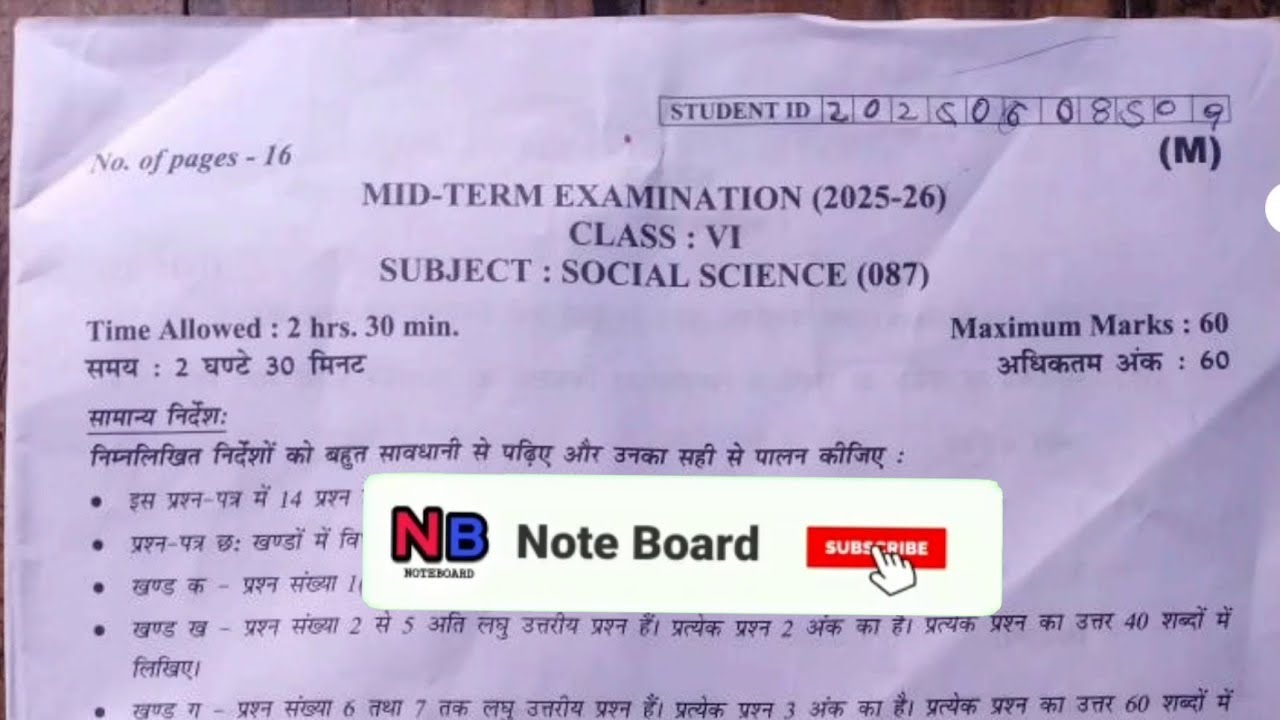 SST 6th Mid Term Exam Solutions 2025-26 ।। Social Science Class 6 Answers MID TERM EXAM #class6 #nb 