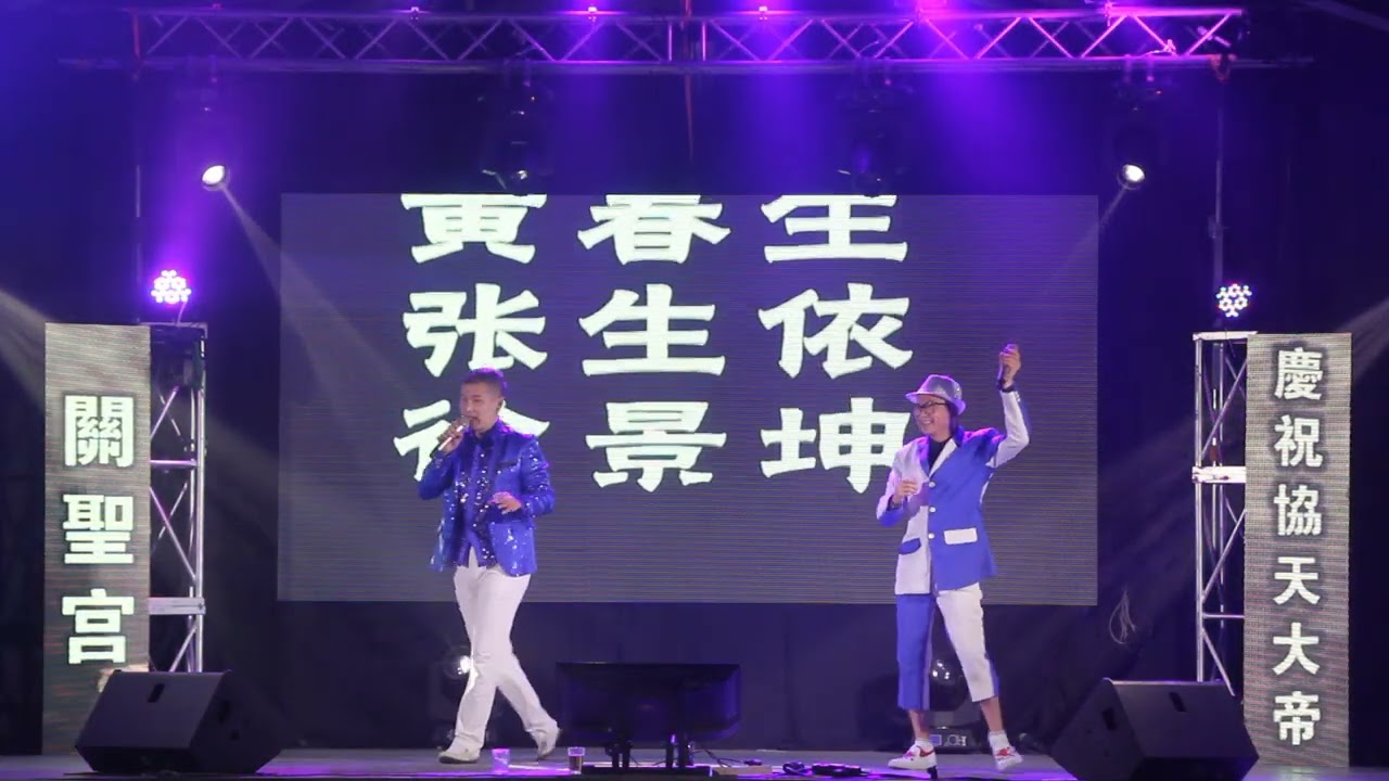 陈益强/林家文 — 《爱的香水味》