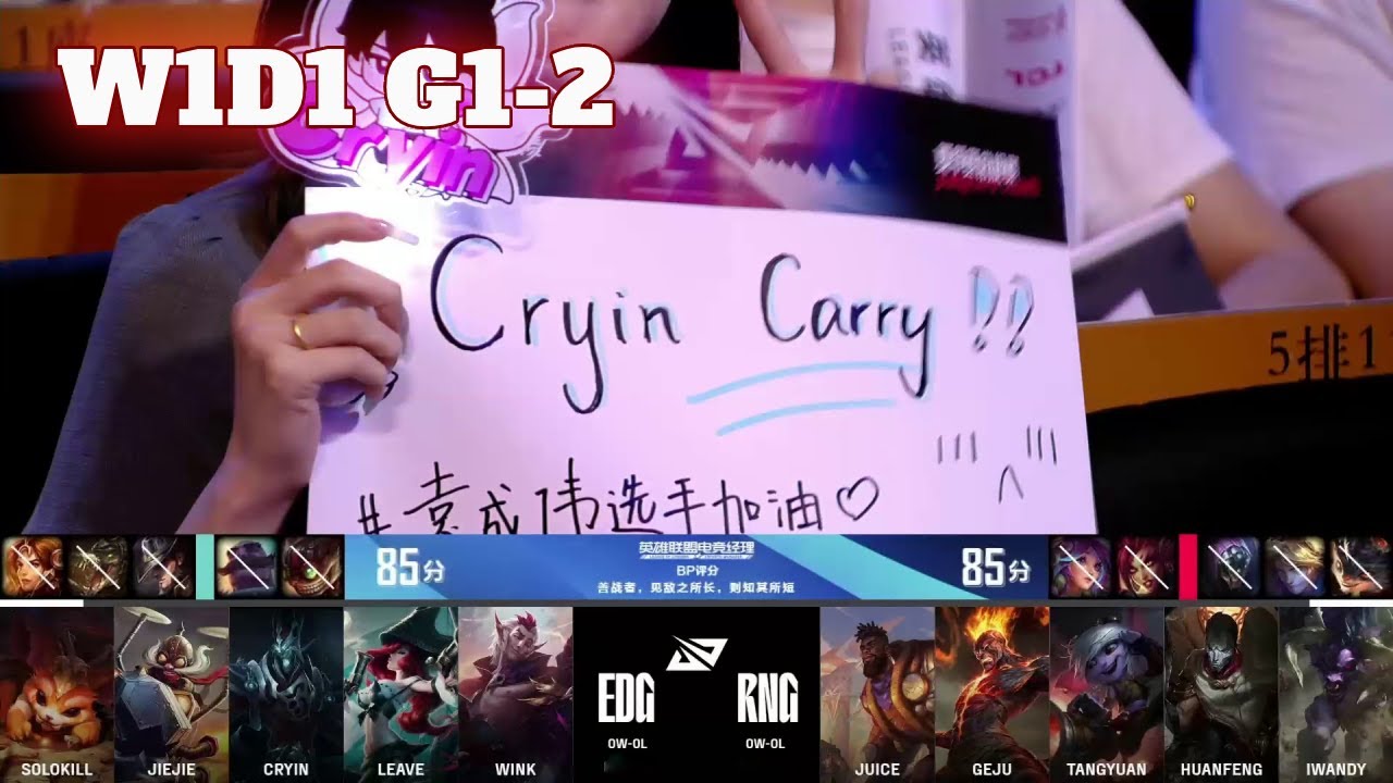 EDG vs RNG - Game 2 | Week 1 Day 1 LPL Summer 2024 | Edward Gaming vs Royal Never Give Up G2