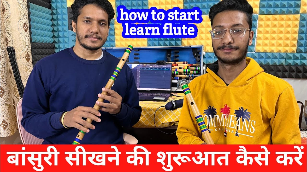 बांसुरी सीखने की शुरूआत के लिए सबसे जरूरी वीडियो ।। How to play flute|| beginner lesson 