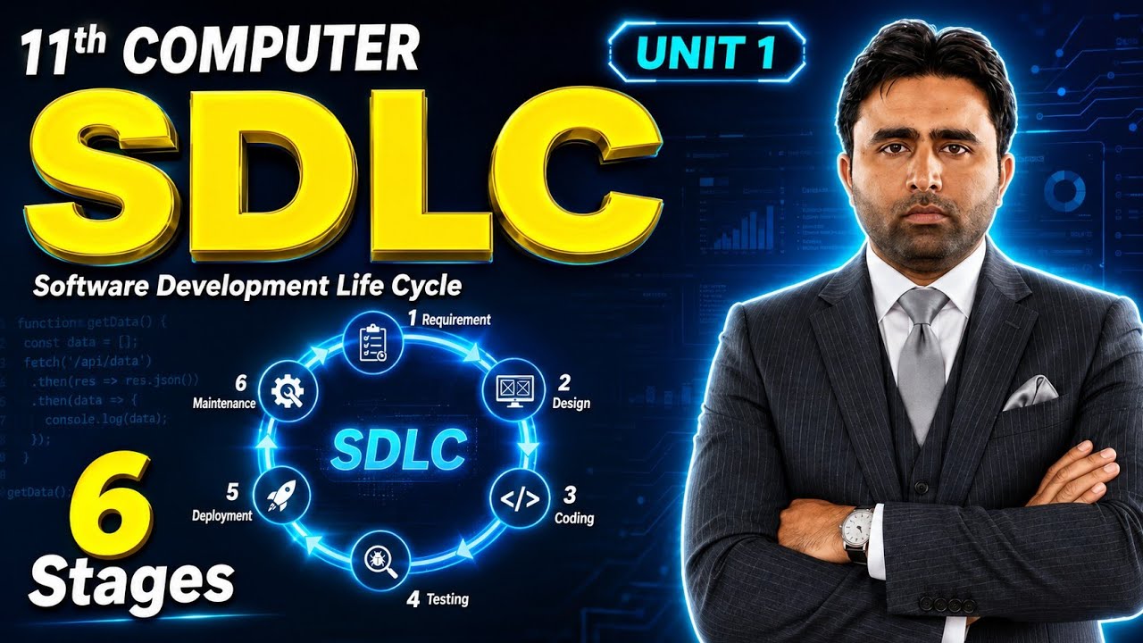 11th Computer New Book | Software Development Life Cycle | Chapter 1 | Class 11 Computer | Qais Ali