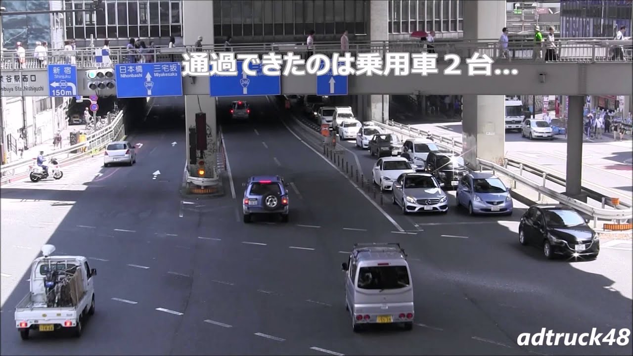 青信号で発進しない先頭車に、クラクションや白バイ隊員の声は届かず