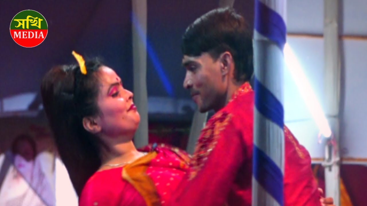 যেও না যেওনা বন্ধু রে | বলোনা যাই যাই বলি |  যাত্রা নায়িকা সাথী