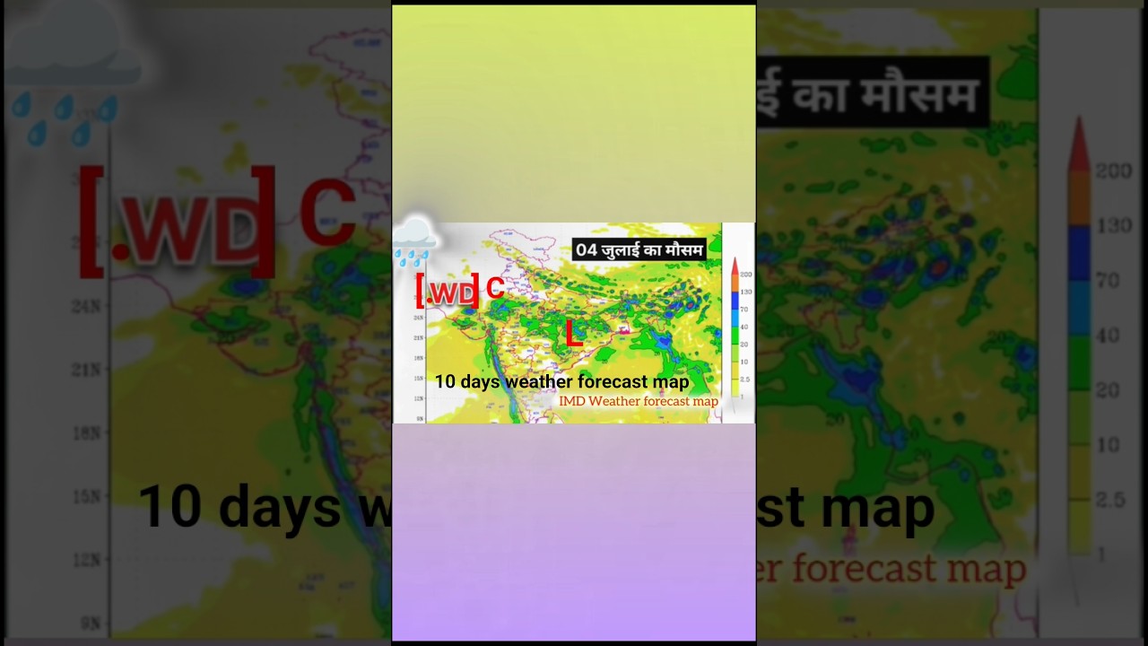 10 day's weather forecast map #imd #forcasting