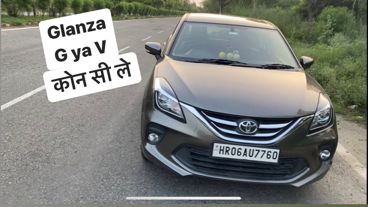 TOYOTA GLANZA G OR V ? WHICH VARIENT TO BUY ? BETTER OVER SUZUKI BALENO ?