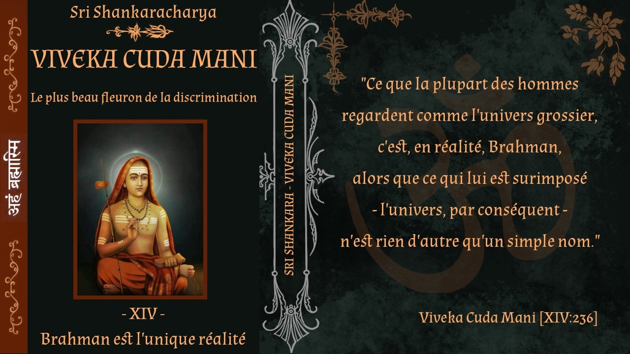 Sri Shankara - Viveka Cuda Mani - 14 - Brahman est l'unique réalité (Advaïta)