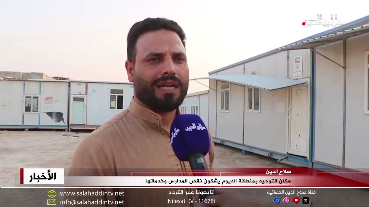 سكان التوحيد بمنطقة الديوم يشكون نقص المدارس وخدماتها