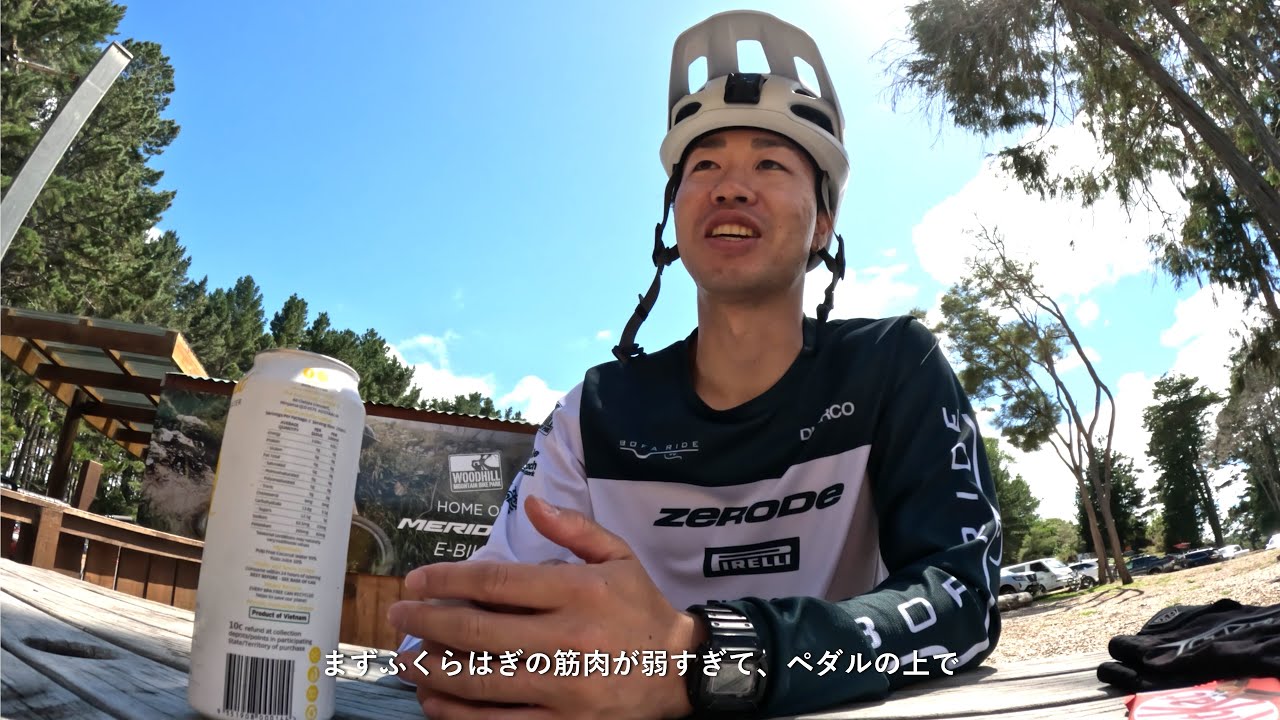【Vlog】半年ぶりにマウンテンバイク乗ったらキレちゃった