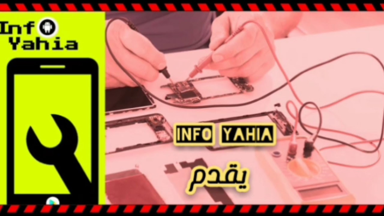 how to disassembly j4 core or j4 plus ,j4 core كيفية تفكيك