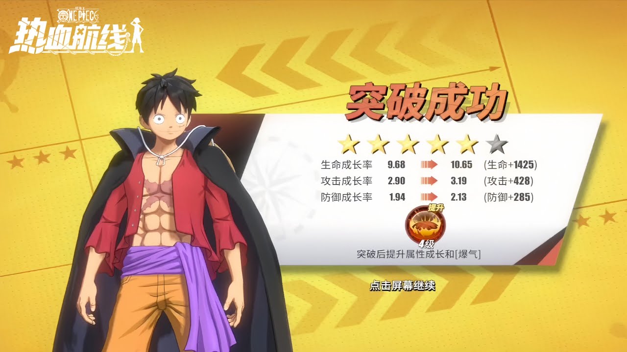 All In Gacha Luffy Onigashima 5 Star !!! & Max Build !!!! · One Piece Fighting Path