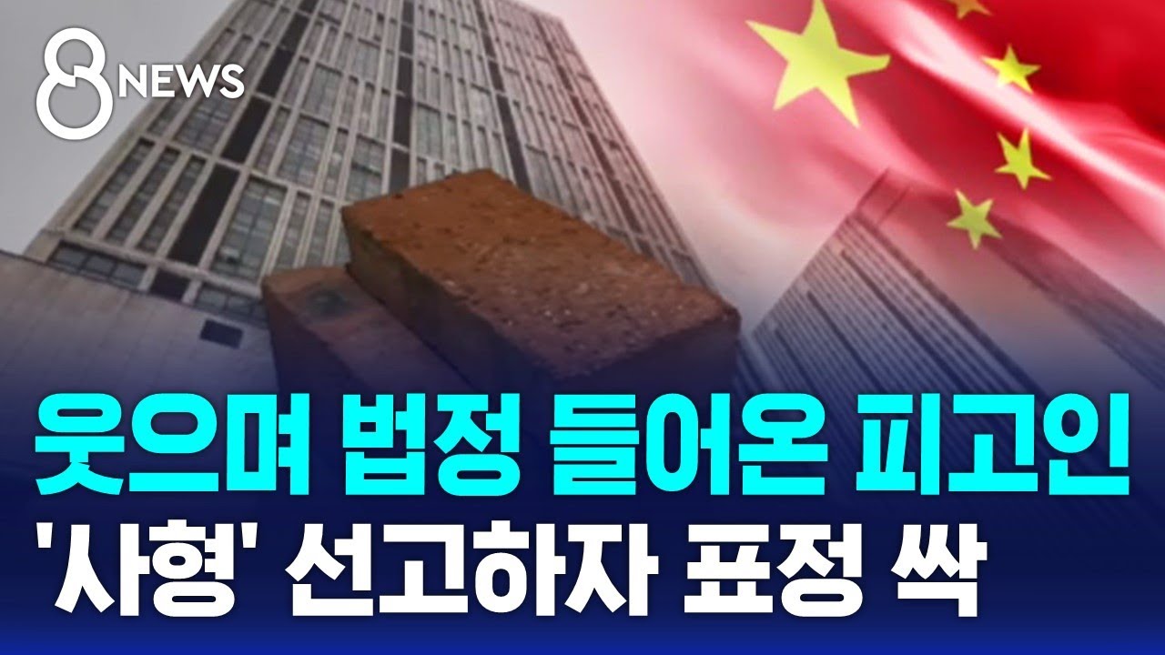 32층서 던진 벽돌에 행인 사망…