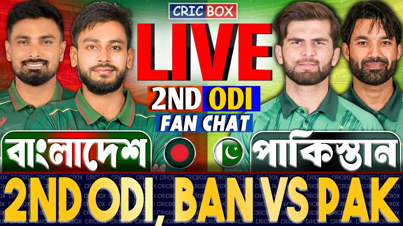 BAN vs PAK LIVE, 2nd Odi | বাংলাদেশ বনাম পাকিস্তান | Bangladesh vs Pakistan Live Score & FanChat 5