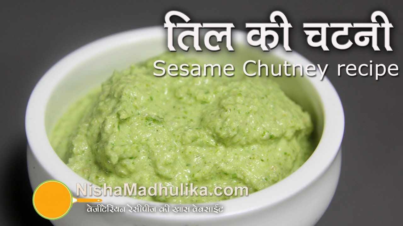 Til ki Chutney Recipe - Sesame Chutney recipe Video