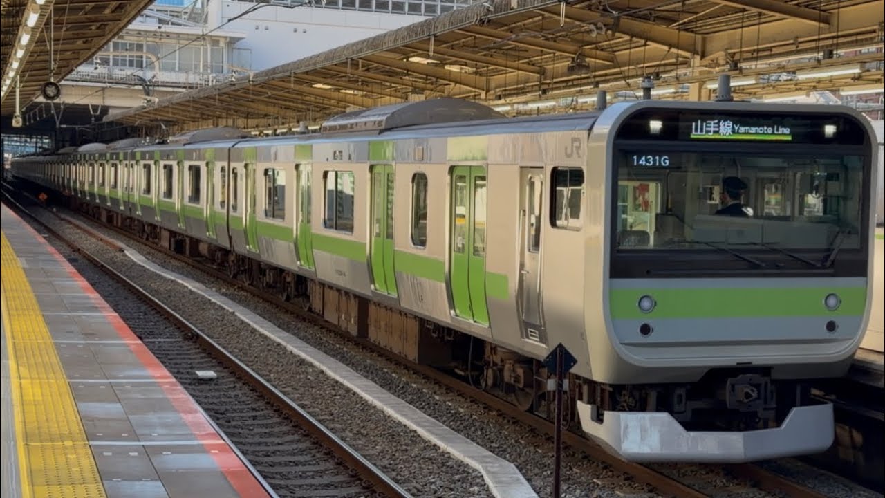 【4K高画質】E235系0番台ﾄｳ44編成（山手線環状運転１００周年記念ラッピング〜国鉄205系復刻仕様ver〜）が大崎駅3番線を発車するシーン（1431G）2026.1.4.14:08