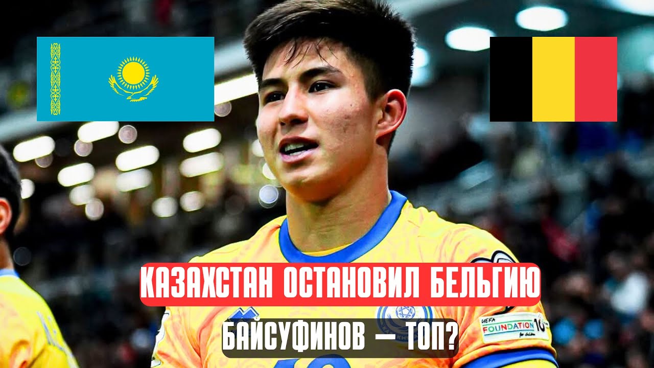 Сатпаев опять забил! Что ждет Казахстан в 2026 году?