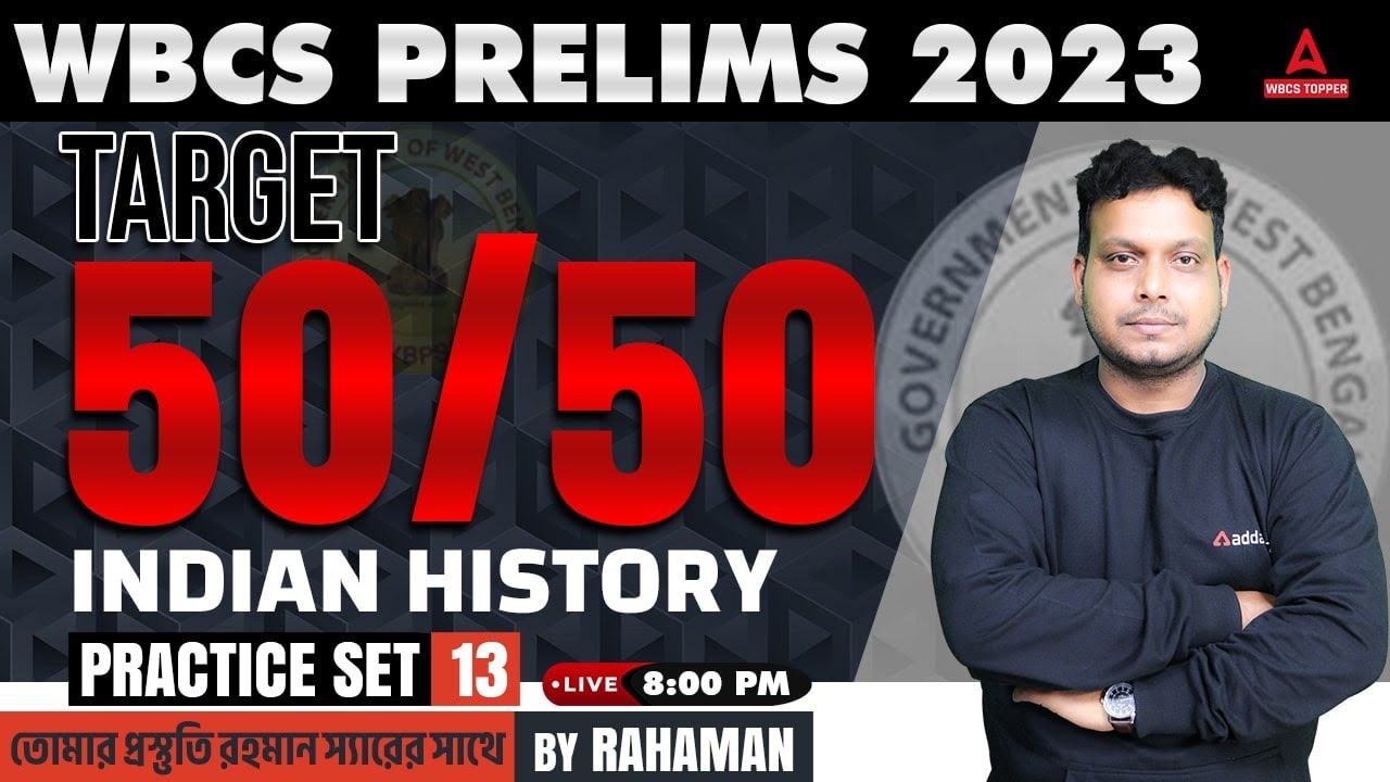 WBCS Prelims 2023 | WBCS Indian History | History Practice Set #13 | By Ziaul Rahaman Sir
