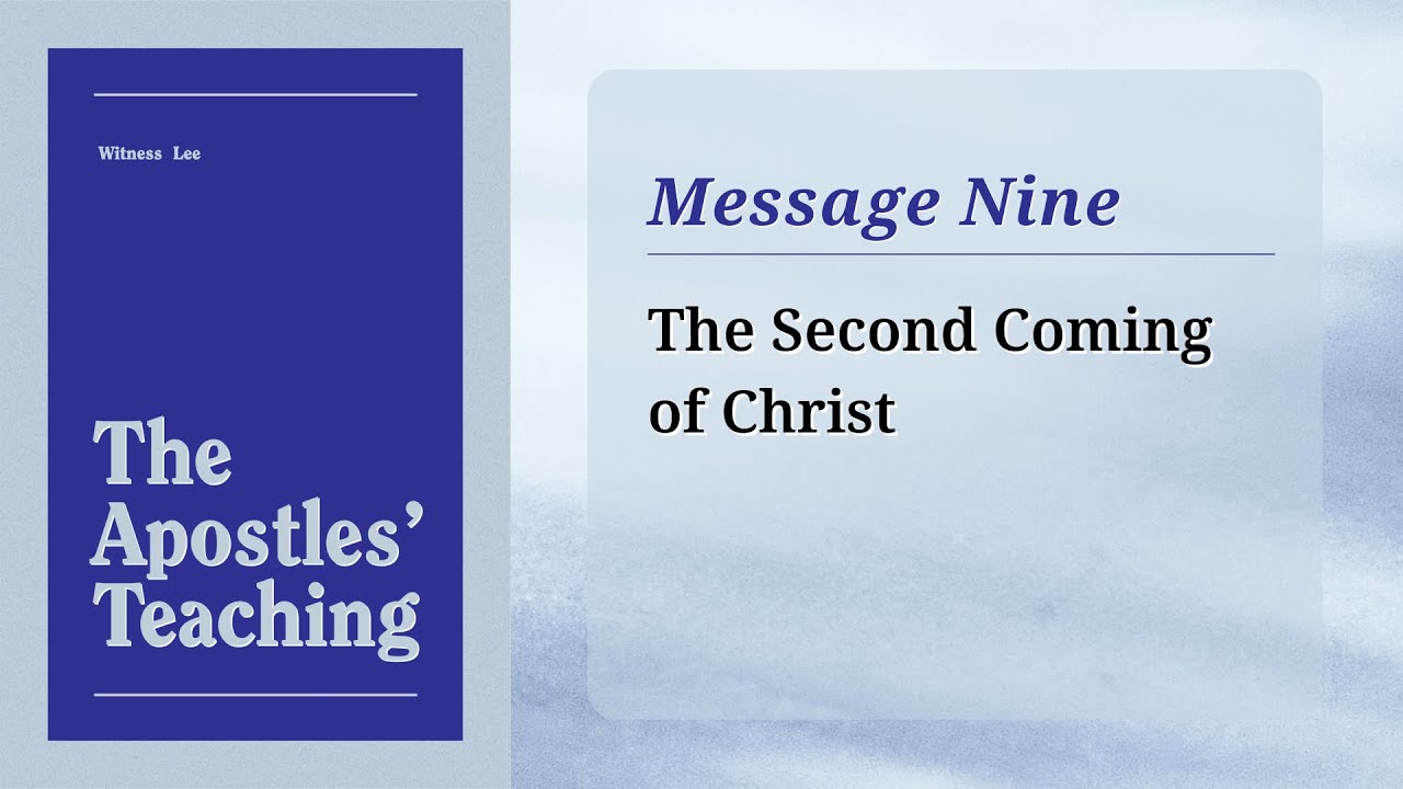 Message 9: The Second Coming of Christ