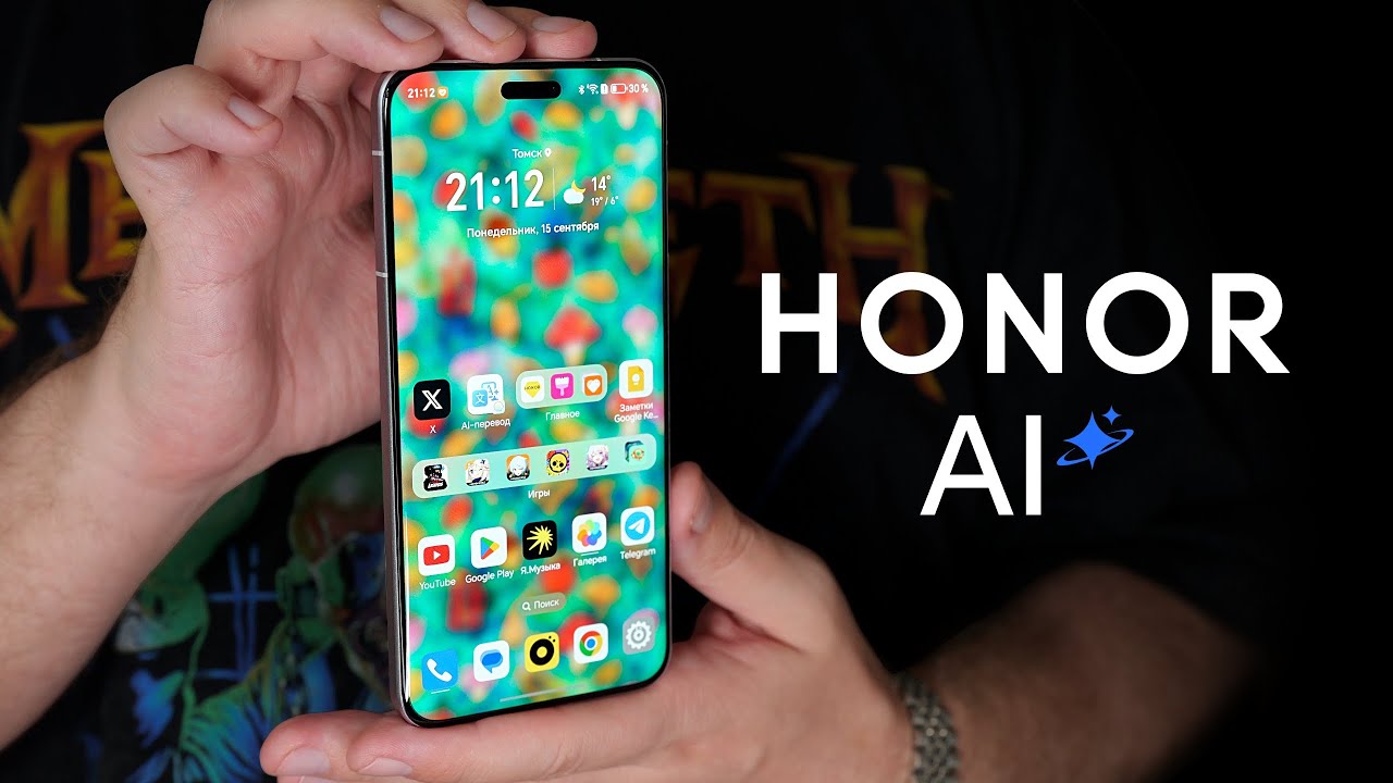 Как прокачать смартфон Honor с помощью ИИ: 10 фишек на примере Honor 400 и Magic 7 Pro