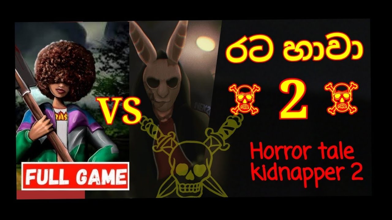 රට හාවා🤣 - part 02 || The Kidnapper part -02 || GAMING JANIYA ☠