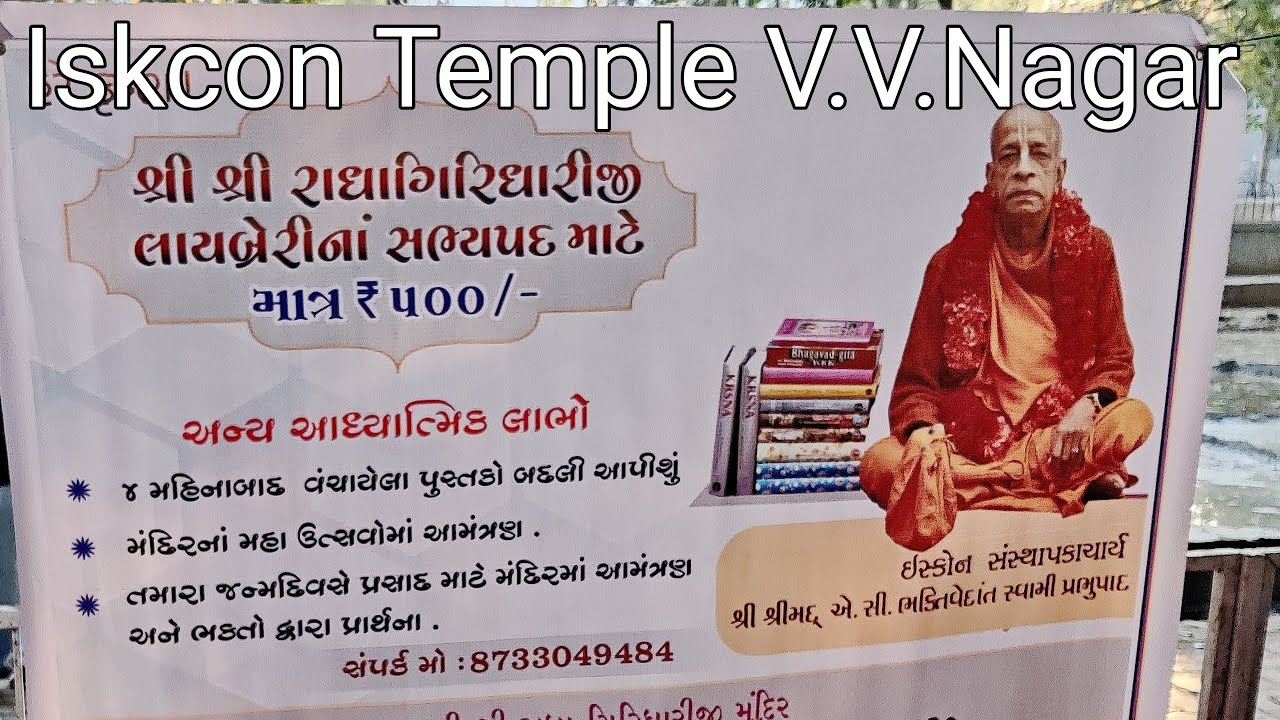Festival diaries l Iskcon Temple V.V.Nagar cellibrating Uttarayan