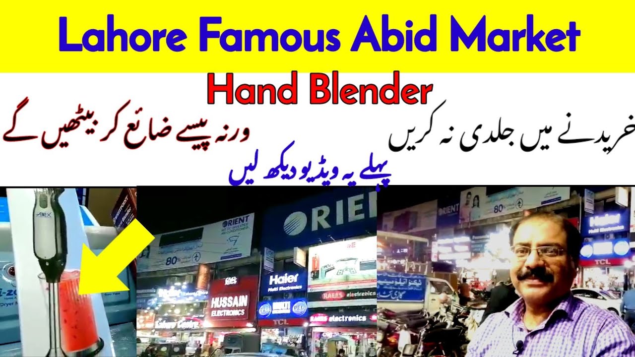 Lahore famous Abid Market | How to buy hand blender |Fresh price in Lahore| @secretfoodflavour4219