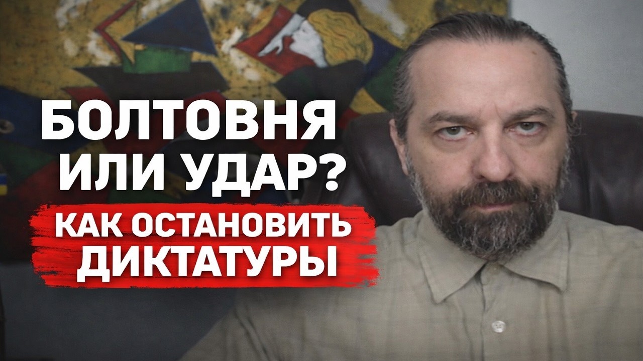 Трамп хочет мира за месяц - а кремль хочет контроль навсегда.