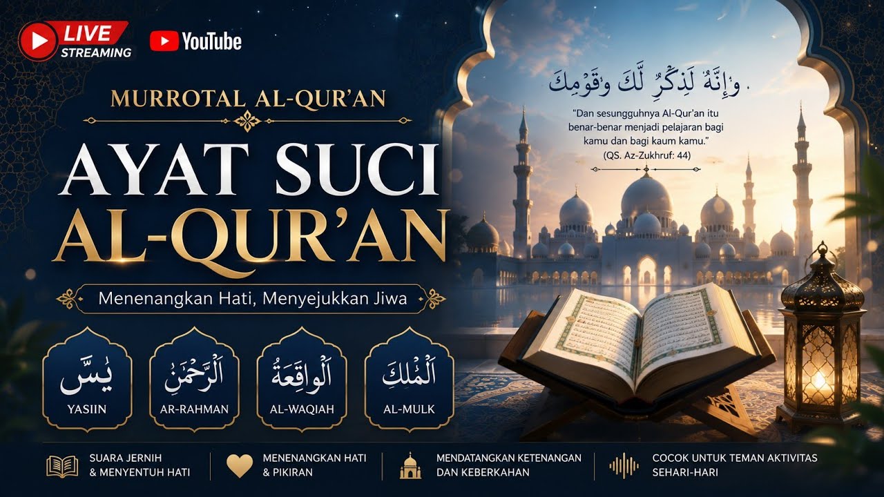 Murottal Merdu Surah AL-KAHFI, YASIN, AR-RAHMAN, AL-WAQIAH, AL-MULK adem Banget Dengernya