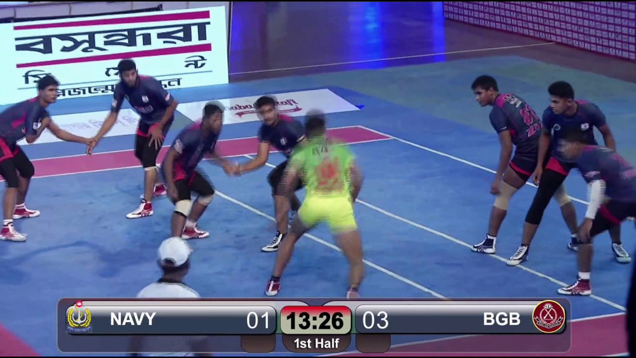 Shadhinota Cup Kabaddi Final Navy VS BGB