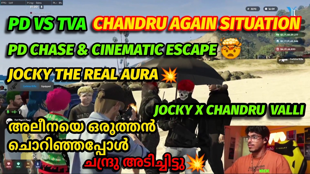 PD VS TVA വീണ്ടും വള്ളിയായി😱🔥| CINEMATIC CHASE😱🔥| JOCKY THE REAL AURA| അലീനയെ ചൊറിഞ്ഞപ്പോൾ😠