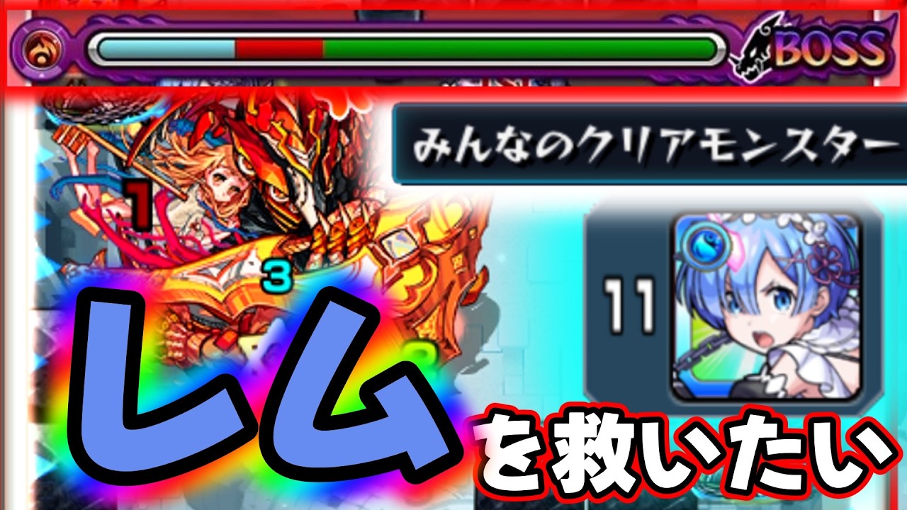 【アヴァロンの星墓】なぜ全然使われないのか？
