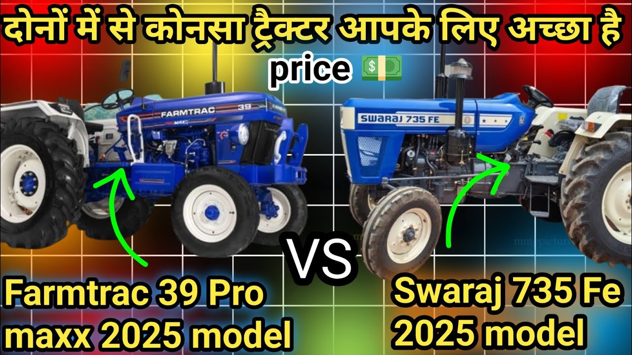 Farmtrac 39 Pro maxx Vs Swaraj 735 Fe 3 Star full review #farming #tractor #automobile 
