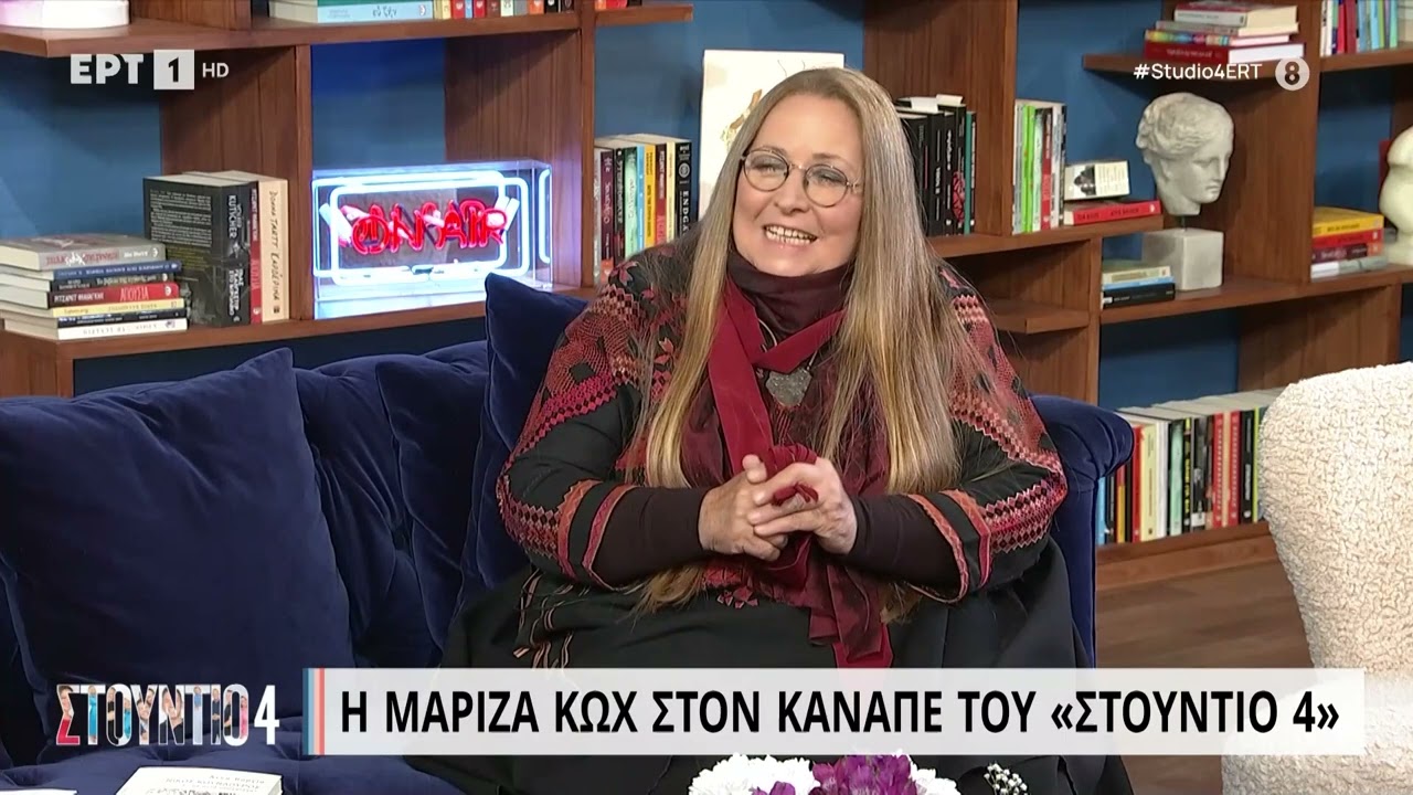 Μ.Κωχ:«Αν είχαμε μυαλό ως Έλληνες,θα είχαμε γκρεμίσει το Σινικό τείχος με τα ηπειρώτικα τραγούδια»