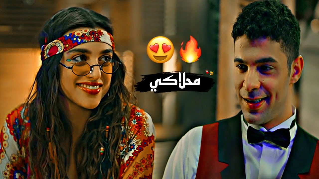 محلاكي😍//حسين الديك//قدير🍁وميليسا//melisa ve kadir//مسلسل اخوتي kardeşim