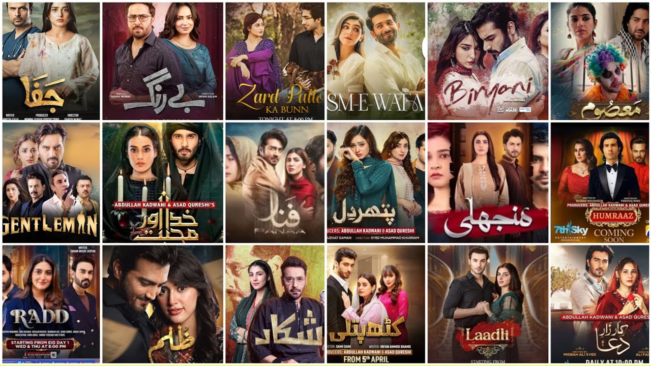 Pakistani Drama 200 + My  Favorite  List II Top 200  + Pakistani  Drama