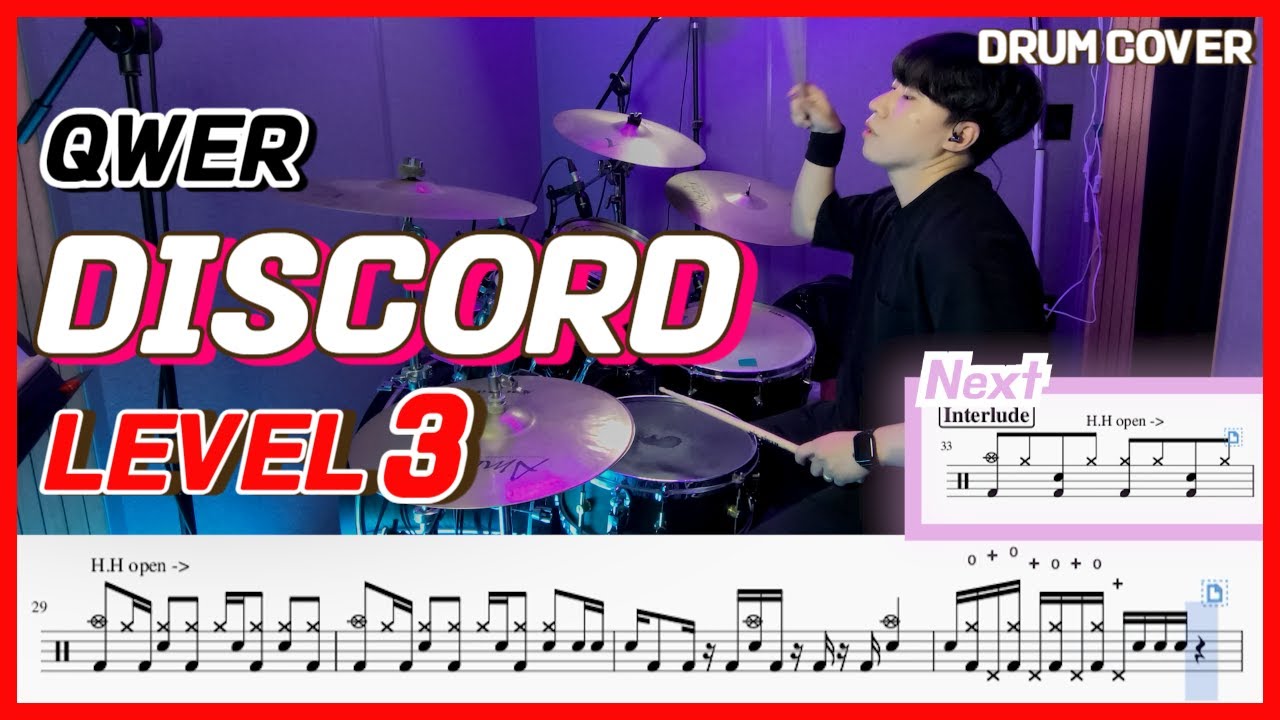 QWER - Discord Lv3 /드럼악보/Drum score/드럼 커버/Drum cover
