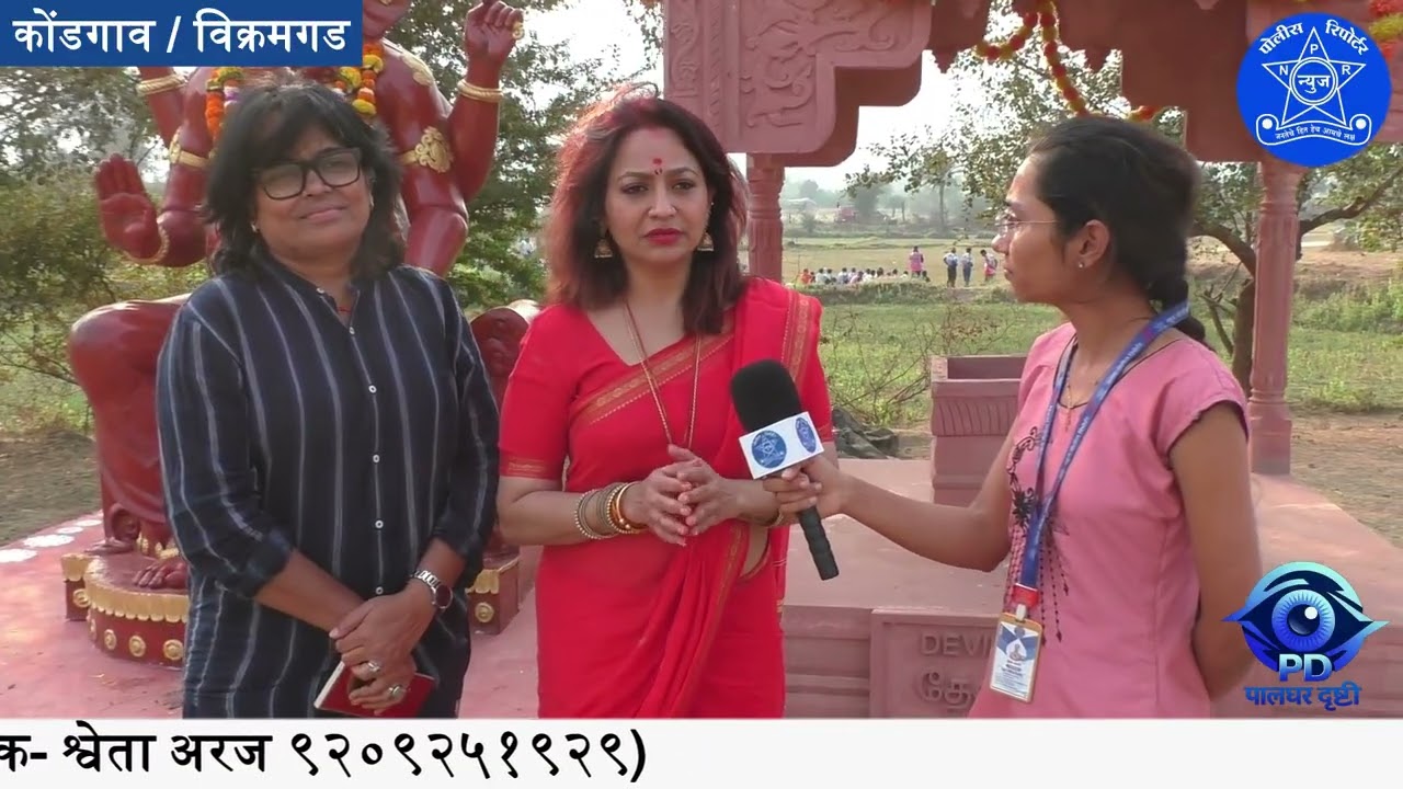 विद्येच्या देवतेलाच लक्ष्य; विक्रमगडमधील शाळेत सरस्वती मूर्तीची चोरी @NewsPoliceReporter