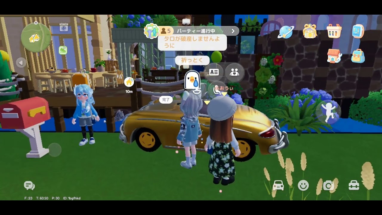 [ハートピアスローライフ]ファイナルテスト記録1パーティー