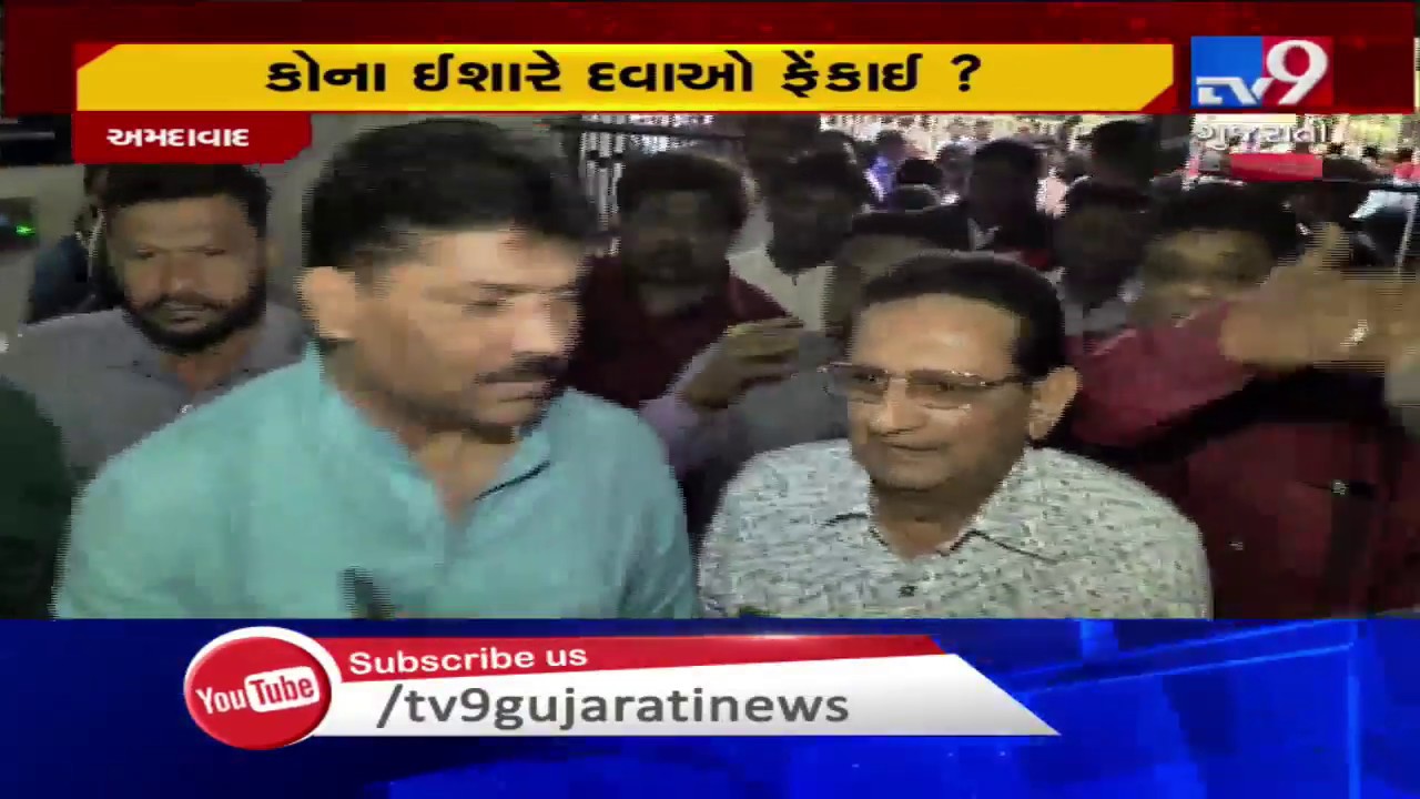 Ahmedabad: Seal packed medicine boxes, injections thrown away during demolition of VS hospital | TV9