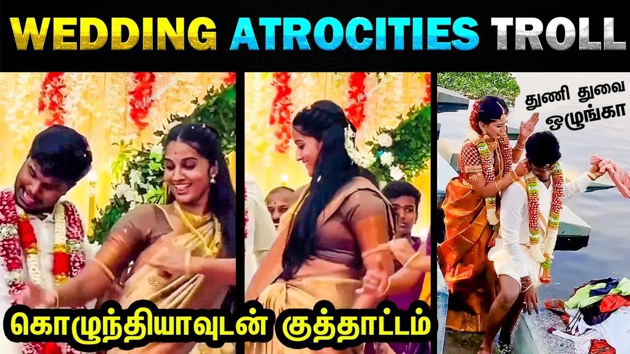 கொழுந்தியாவுடன் ஜாலியா குத்தாட்டம் 😱Viral Wedding Atrocities 🤣Indian Marriage Troll | Today Trending