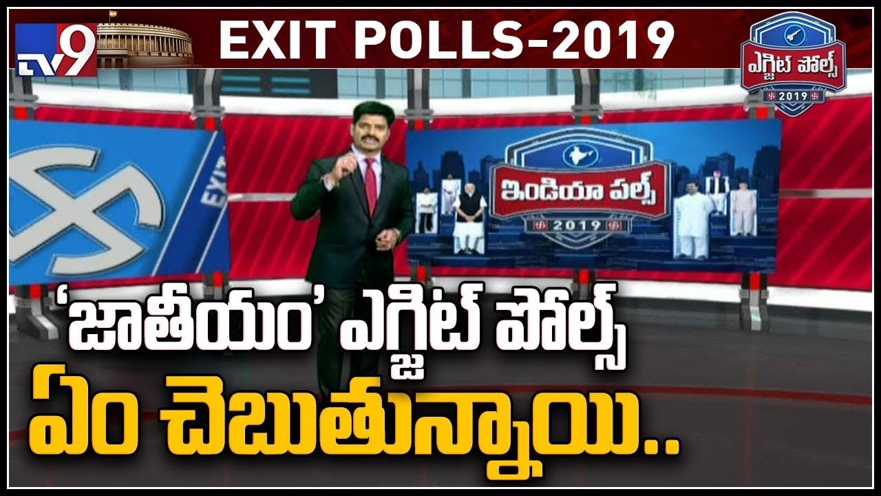 Nationwide Survey on Lok Sabha elections 2019 - TV9