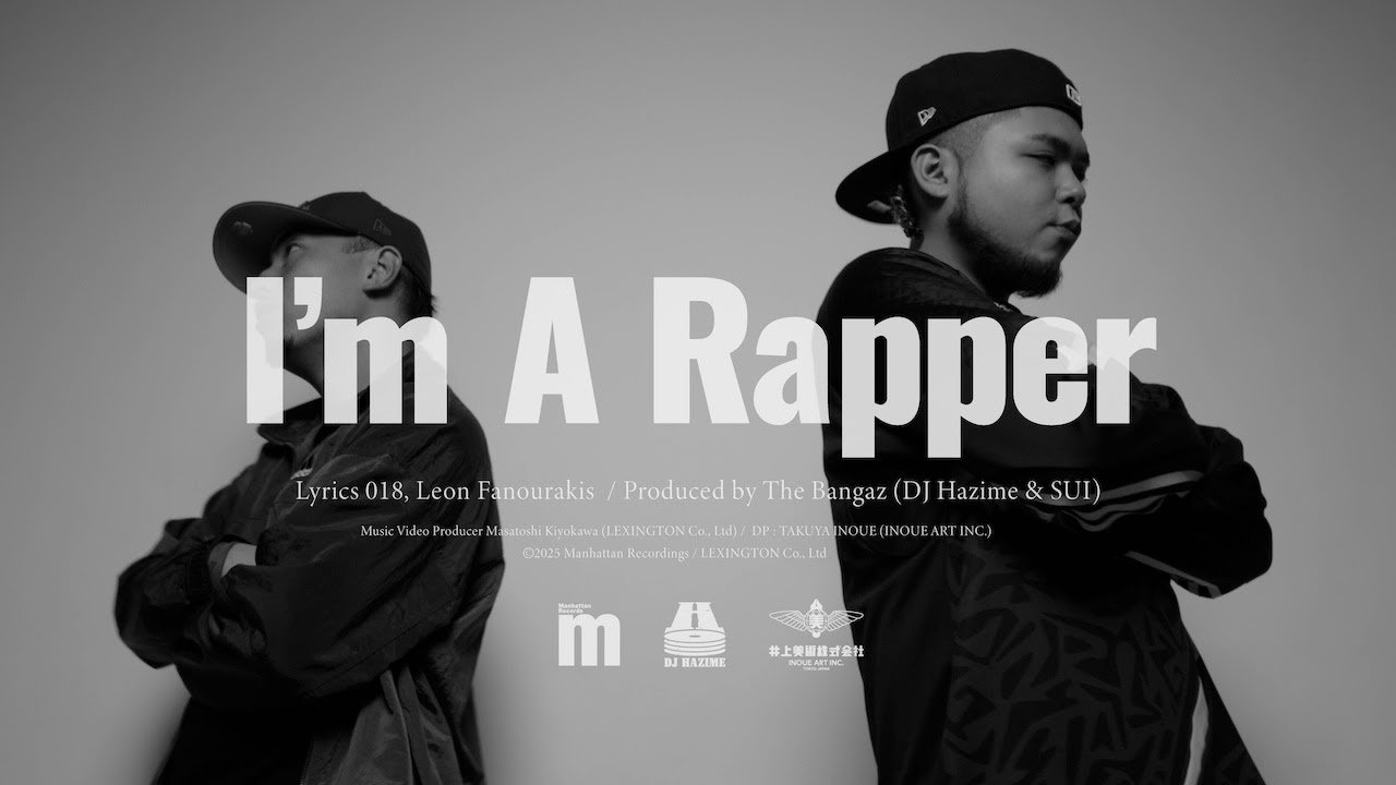 018, Leon Fanourakis & DJ HAZIME - I&rsquo;m A Rapper (prod by The Bangaz) [Official Music Video]
