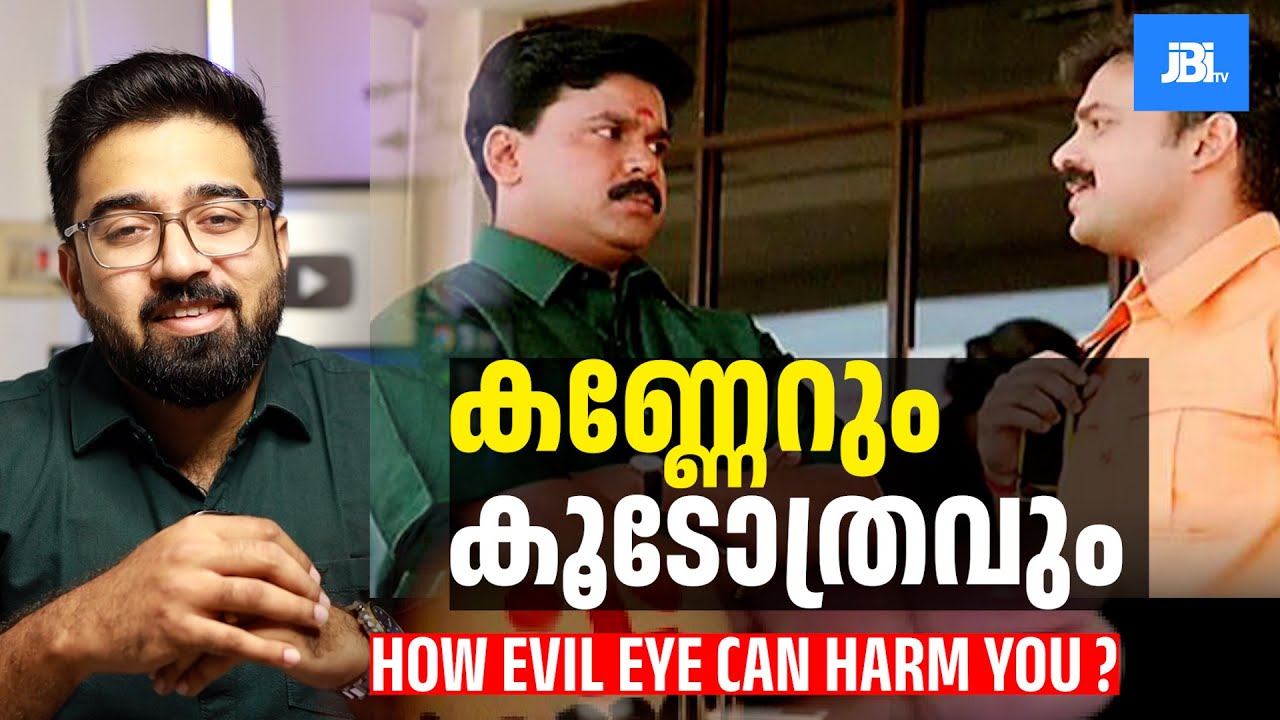 How Evil Eye Can Harm You & How To Protect Yourself | The Hidden Psychology”