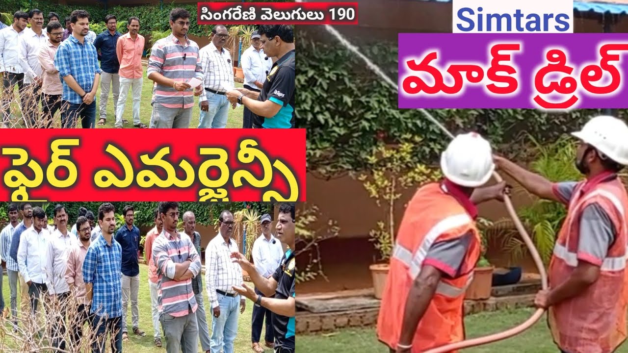 Fire emergency mak drill in simtars//సింగరేణిలో ఫైర్ ఎమర్జెన్సీ మాక్ డ్రిల్ // common man comments
